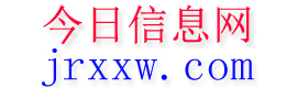 巨鹿今日信息网